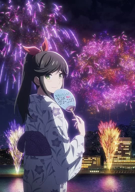 [2026] [动画] 能帮我弄干净吗？