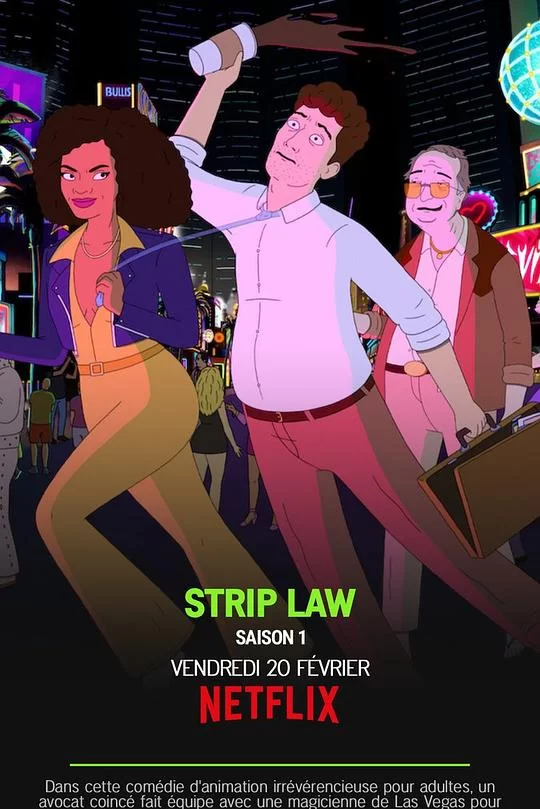 [2026] [动画] 赌城之道